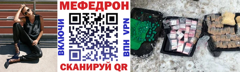 Наркотические вещества Харабали КОКАИН Меф мяу мяу ГАШИШ