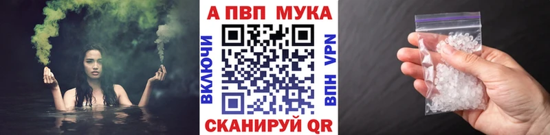 даркнет сайт  KRAKEN как зайти  Alpha-PVP мука  Харабали 