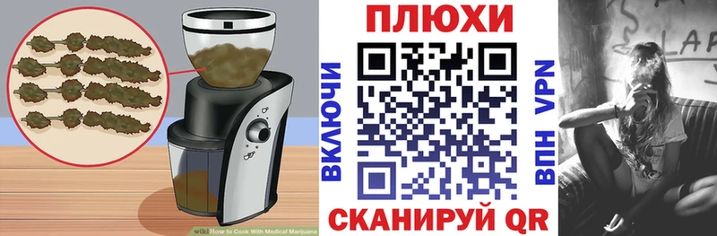 Еда ТГК марихуана  Харабали 