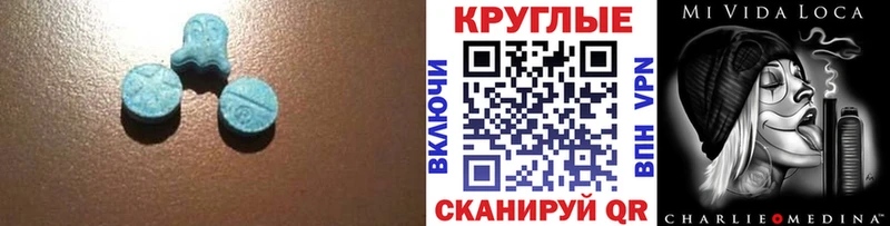 omg зеркало  продажа наркотиков  Харабали  Ecstasy louis Vuitton 