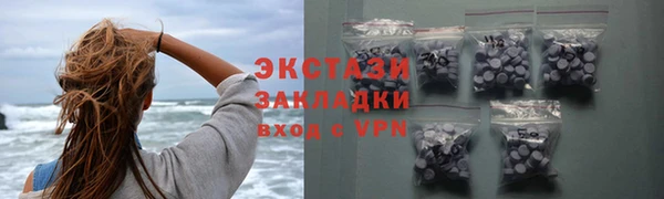 эйфоретик Нягань