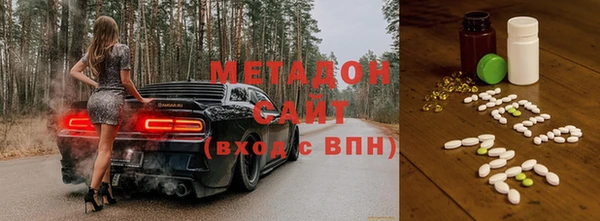 мефедрон Абинск