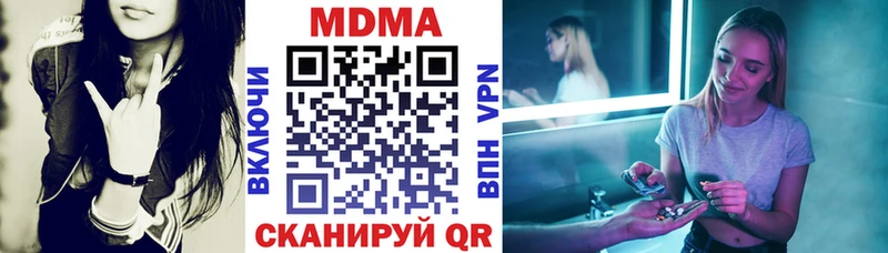 даркнет сайт  Харабали  MDMA молли 