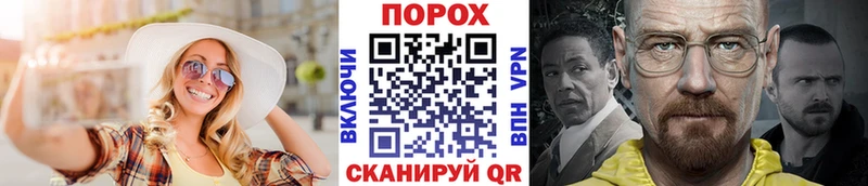 Метамфетамин мет  Харабали 