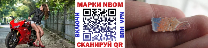 Наркотические марки 1500мкг  хочу   Харабали 