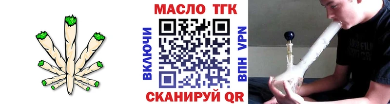 где найти   Харабали  ТГК концентрат 