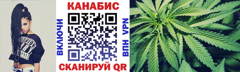 Бошки марихуана конопля Харабали